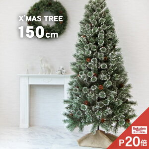 150 クリスマスツリー クリスマスグッズの人気商品 通販 価格比較 価格 Com