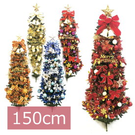 クリスマスツリー 北欧 おしゃれ スリムツリーセット150cm オーナメント 飾り セット LED
