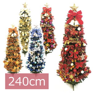 クリスマスツリー 北欧 おしゃれ スリムツリーセット240cm オーナメント セット LED 2m 3m 大型 業務用