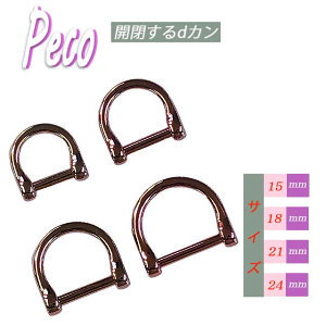 Peco dJ lW  sNS[h y V_[ 15mm 18mm 21mm 24mm J  \  C R { Yi Y JCC