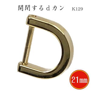 lWsJ DJ K129 21mm S[h C |  DJ bL }CiX lW J obO  ɂ̂