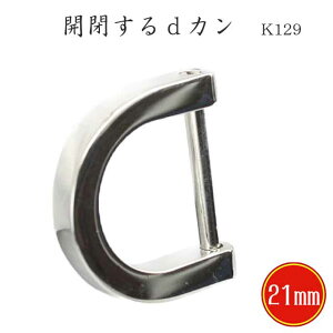 lWsJ dJ K129 21mm Vo[ J \  dグ Y C |   DJ
