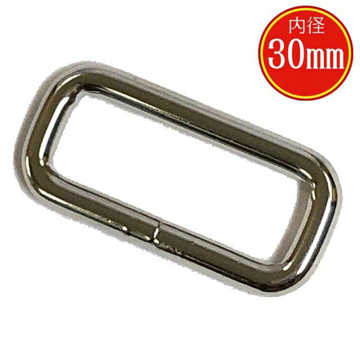 楽天市場】角カン ロー付け 30mmx10mmx4mm シルバー 鉄 鉄製 楽天市場】角カン ロー付け 30mmx10mmx4mm シルバー 鉄 鉄製