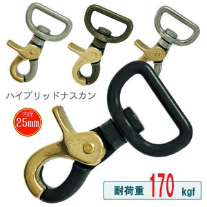 nCubh 25mm 4F o[ iXJ 僌o[ ^J  gݍ킹 tbN obO V_[ C R |  { Yi AeB[NVo[ AeB[N _[ ubN V