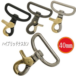 nCubh 40mm 4F o[ iXJ 僌o[ ^J  gݍ킹 tbN obO V_[  C R |  { Yi AeB[NVo[ AeB[N _[ ubN 