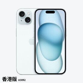 iPhone 15 香港版 A3092 海外SIMフリースマホ【アルミボディでカラーも豊富・Type-Cケーブルへ変更・4.8MPメイン2眼カメラ搭載】