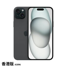 iPhone 15 Plus 香港版 A3096 海外SIMフリースマホ【アルミボディでカラーも豊富・6.7インチ大画面・Type-Cケーブルへ変更・4.8MPメイン2眼カメラ搭載】