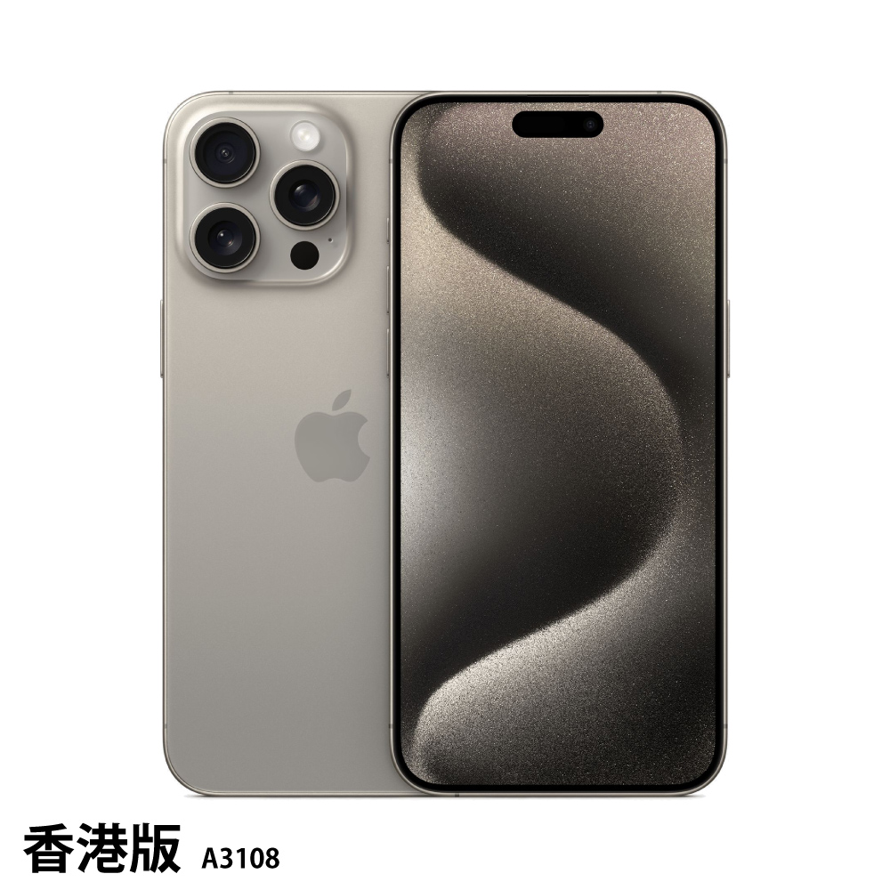 楽天市場】iPhone 15 Pro Max 香港版 A3108 海外SIMフリースマホ