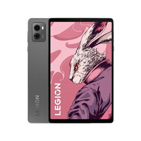 Lenovo Legion Y700 (2023) Wi-Fi 中国版 【Snapdragon 8+ Gen 1を搭載した最強ゲーミング8.8インチ海外タブレット】