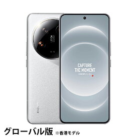 Xiaomi 14 Ultra グローバル版（香港モデル） 海外 SIMフリースマホ 【ライカ監修 Leica Summilux 搭載 6.73インチ・SD8 Gen3 フラッグシップスマホ】