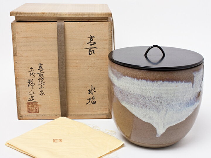 楽天市場】十一代 高取静山 作 高取水指 takatori-02お茶のふじい 