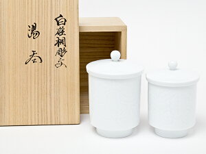 lԍ@ݓ @˒ہ@召o inouemanji-28̂ӂE䒃