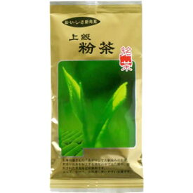 【送料・税込ワンコイン500円セール】上級粉茶　100g平袋（0331） お茶のふじい・藤井茶舗