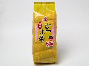 【業務用・事業所用】徳用玄米茶（50P）6117 お茶のふじい・藤井茶舗