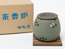 茶香炉　緑泥　松皮　エ1212お茶のふじい・藤井茶舗