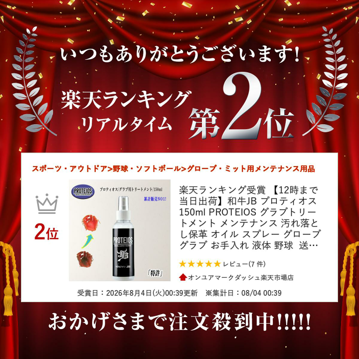 楽天市場】楽天ランキング受賞 【12時まで当日出荷】和牛JB