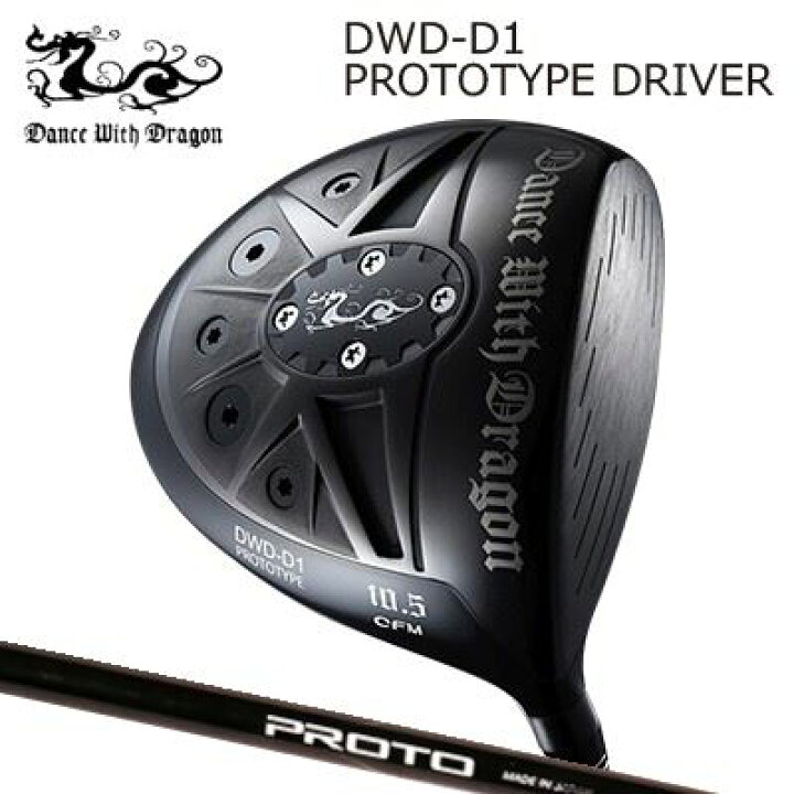 楽天市場】Dance With Dragon DWD-D1 PROTOTYPE Driver CRAZY PROTO 1  