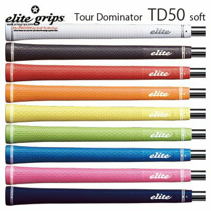 買得 エリートグリップ ツアードミネーター TD50ソフト elite grips TOUR DOMINATOR メール便対応可 260円 買得 エリートグリップ ツアードミネーター TD50ソフト elite grips TOUR DOMINATOR メール便対応可 260円
