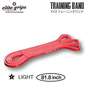 elite grips XYZ_band(0001)G[gObv XYZoh LIGHTiXYZ-0001jig[jOXYZoh