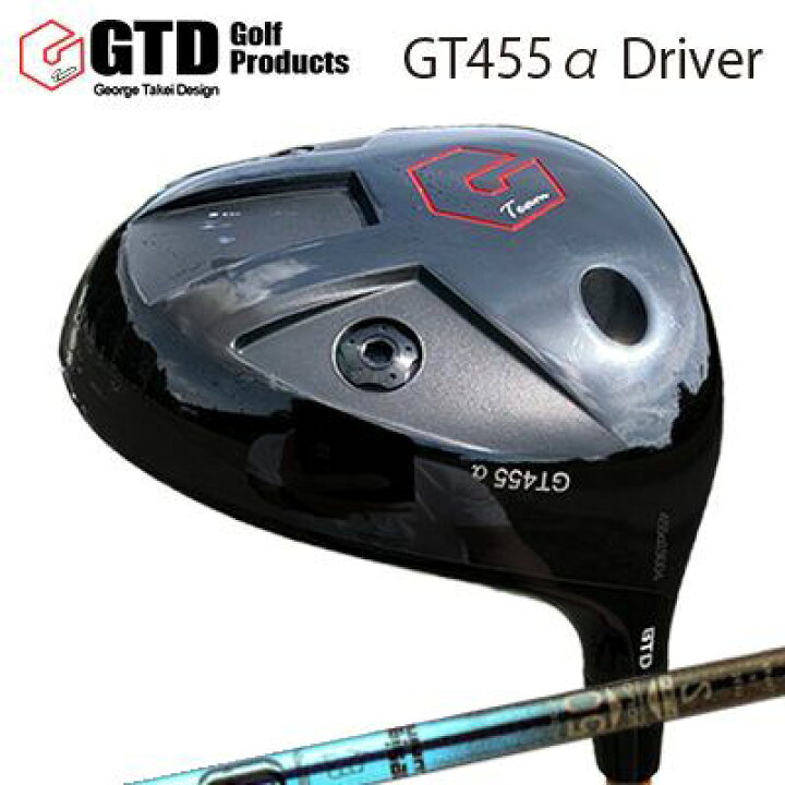 楽天市場】GTD 455 Alpha Driver Design Tuning ZERO SOLID DWGTD 455  