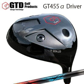 GTD 455 Alpha Driver Design Tuning ZERO XROSS DWGTD 455アルファ ドライバー デザインチューニング ゼロクロス DW