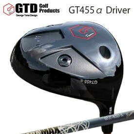 GTD 455 Alpha Driver DERAMAX 03β Premium SeriesGTD 455アルファ ドライバー オリムピック デラマックス 03ベータ プレミアム シリーズ