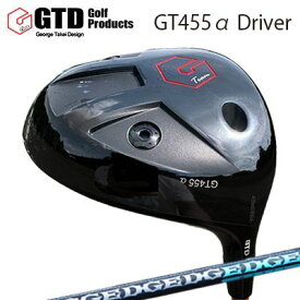 GTD 455 Alpha Driver EDGEWORKS EG 530-MKGTD 455アルファ ドライバー エッジワークス EG 530-MK