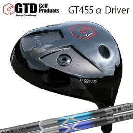 GTD 455 Alpha Driver Design Tuning MOEBIUS EX STGTD 455アルファ ドライバー デザインチューニング メビウスEX ショートレングス