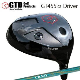 GTD 455 Alpha Driver CRAZY RD OVEGTD 455アルファ ドライバー クレイジー ロイヤルデコレーション オーブ