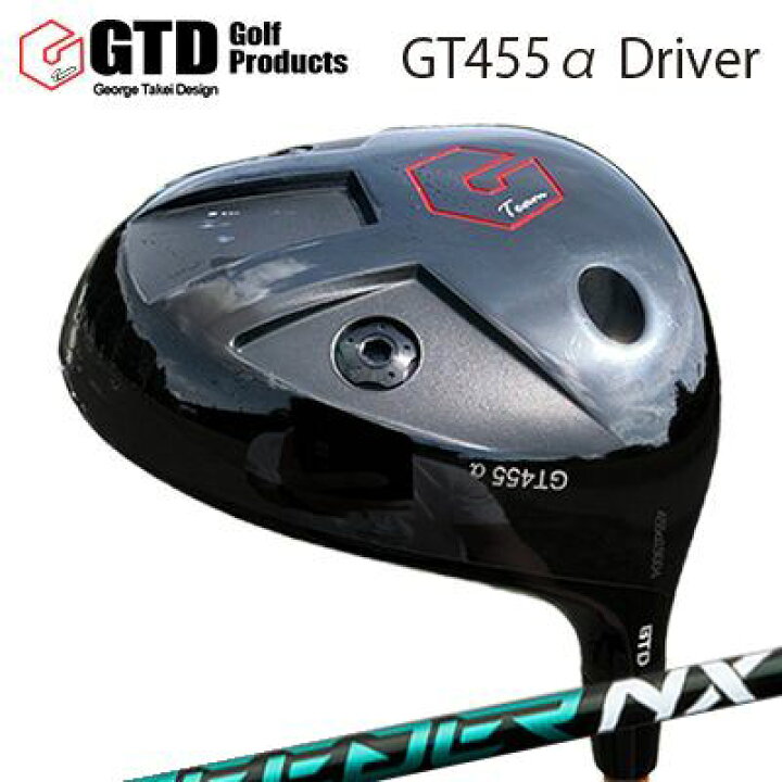 楽天市場】GTD 455 Alpha Driver FUJIKURA SPEEDER NX GREENGTD 455 
