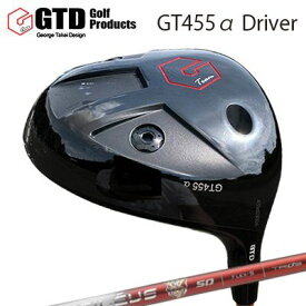 GTD 455 Alpha Driver BASILEUS Tri:LeggeroGTD 455アルファ ドライバー バシレウス トライレジーロ