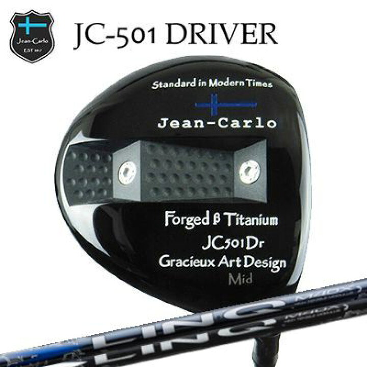 楽天市場】Jean-Calro JC501 DRIVER UST Mamiya LIN-Q BLUE EXジャン 