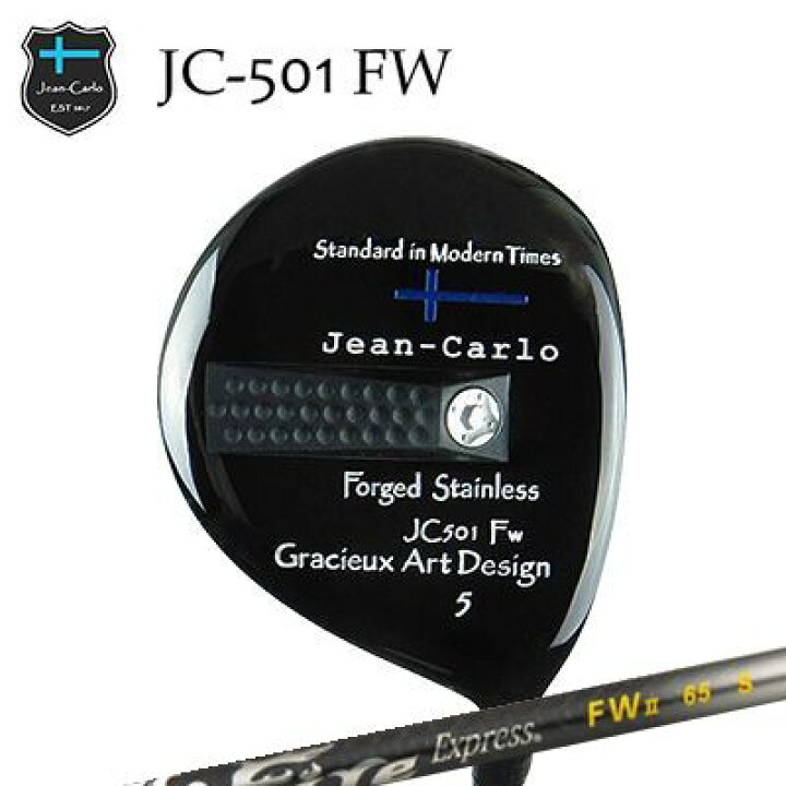 楽天市場】Jean-Calro JC501 FW Fire Express FW IIジャン カルロ  