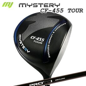 Mystery CF-455 TOUR DRIVER CRAZY PROTO 1-Flex DRIVERミステリー CF-455ツアー ドライバー クレイジー プロト 1フレックス ドライバー