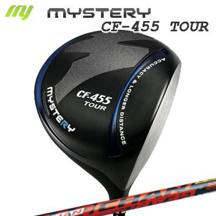 楽天市場】Mystery CF-455 TOUR DRIVER GEARCHANミステリー CF-455 
