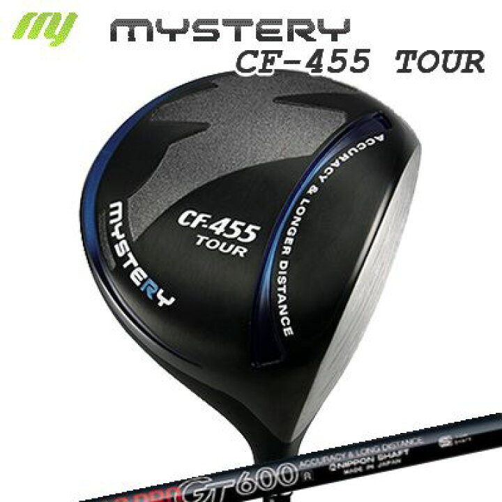 楽天市場】Mystery CF-455 TOUR DRIVER N.S.PRO GT(500/600/700 