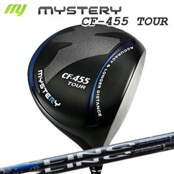 楽天市場】Mystery CF-455 TOUR DRIVER UST Mamiya LIN-Q BLUE EX 
