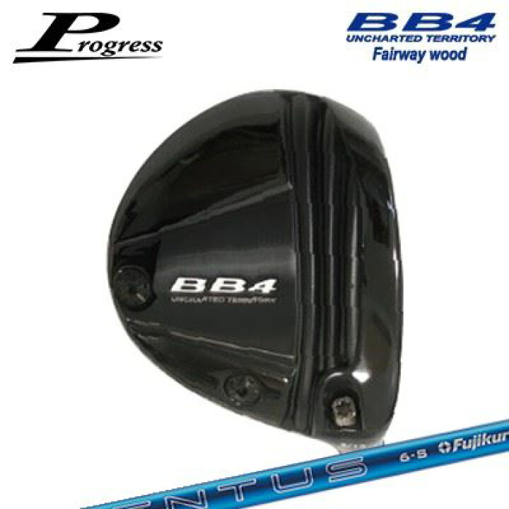 楽天市場】Progress BB4 Fairwey Wood FUJIKURA 24 VENTUSプログレス 