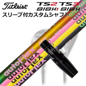 ^CgXgGT/ TSR/TSi/TS/818H [eBeBpX[utJX^VtgI[gtbNXVtg [eBeBpCustom Shaft with Sleeve for Titleist Utility Metal Auto Flex Shaft for Utility