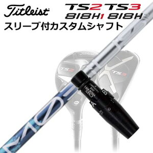 ^CgXgGT/ TSR/TSi/TS/818H [eBeBpX[utJX^VtgfUC`[jO rEX Lbh UXCustom Shaft with Sleeve for Titleist Utility Metal Design Tuning MOEBIUS LIQUID UX