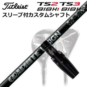 ^CgXgGT/ TSR/TSi/TS/818H [eBeBpX[utJX^VtgOt@CgfUC El nCubhCustom Shaft with Sleeve for Titleist Utility Metal RAUNE HYBRID