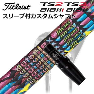 ^CgXgGT/ TSR/TSi/TS/818H [eBeBpX[utJX^VtgI[gtbNXVtg WC365 [eBeBpCustom Shaft with Sleeve for Titleist Utility Metal Auto Flex Shaft JOY365 for Ut