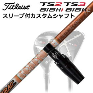 ^CgXgGT/ TSR/TSi/TS/818H [eBeBpX[utJX^VtgcA[AD DI nCubhCustom Shaft with Sleeve for Titleist Utility Metal TOUR AD DI HYBRID