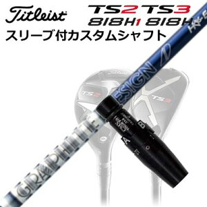^CgXgGT/ TSR/TSi/TS/818H [eBeBpX[utJX^VtgcA[AD HY nCubhCustom Shaft with Sleeve for Titleist Utility Metal TOUR AD HY HYBRID