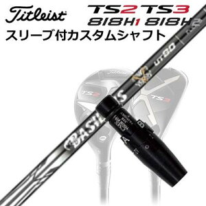 ^CgXgGT/ TSR/TSi/TS/818H [eBeBpX[utJX^VtgoVEX { [eBeB[Custom Shaft with Sleeve for Titleist Utility Metal BASILEUS BORON UT
