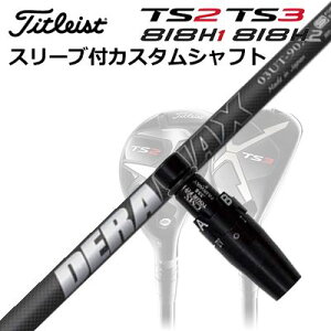 ^CgXgGT/ TSR/TSi/TS/818H [eBeBpX[utJX^VtgIsbN f}bNX 03 [eBeBCustom Shaft with Sleeve for Titleist Utility Metal DERAMAX 03 Utility