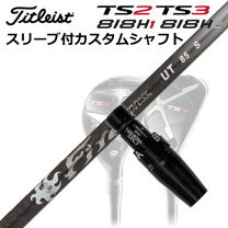 楽天市場】fire express utの通販