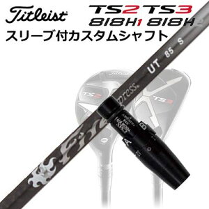 ^CgXgGT/ TSR/TSi/TS/818H [eBeBpX[utJX^Vtgt@CA[GNXvX UTCustom Shaft with Sleeve for Titleist Utility Metal Fire Express UT