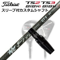 楽天市場】fire express utの通販