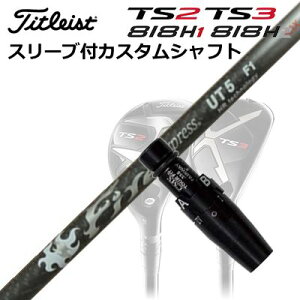 ^CgXgGT/ TSR/TSi/TS/818H [eBeBpX[utJX^Vtgt@CA[GNXvX UT HReNmW[Custom Shaft with Sleeve for Titleist Utility Metal Fire Express UT -HR technology-
